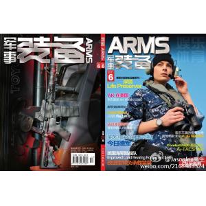 װARMS20116 