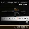 Easy&Simple - 1/6 KAC 7.62mm M110&ѻǹ Ŀ 06006