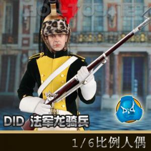 �����꡿DID - ������ϵ�� ��������� (N80104)