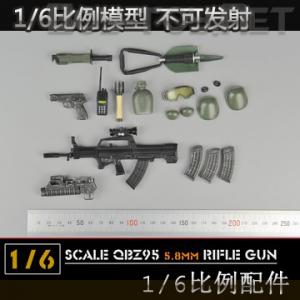 �����꡿1/6 QBZ95ʽ ͻ����ǹ��װ