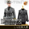 POPTOYS 1/6 X18 ϵ ս¾ŮְԱ ż