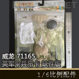 DML 71165 սӢɡ ȱ