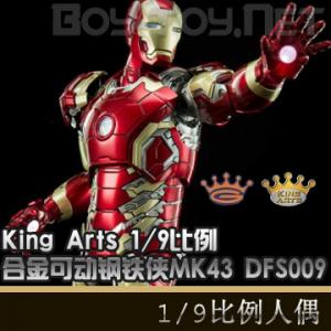 �����꡿King Arts - 1/9�Ͻ�ɶ�ϵ�� ������MK43 DFS009 