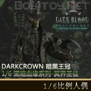 �����꡿DARKCROWNTOYS�������� - 1/6�ڰ�ѪԵϵ�� ڤ��ʥͽ DB001
