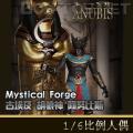 �����꡿Mystical Forge - �Ű��������� ������ ��Ŭ��˹/Anubis
