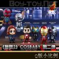 ���ֻ���Hot Toys - ������������2��Cosbaby����ϵ�� �ڶ��� COSB178-COSB183