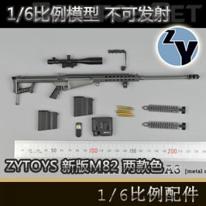 ZYTOYS - 1/6���� �°�M82A1M/M82A3 ɳɫ/��ɫ ZY15-9/10 ���ɷ���