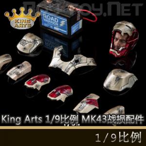 �����꡿King Arts - 1/9�Ͻ���ż��� MK42ս�������װ DFS010