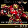 �����꡿King Arts - 1/9�Ͻ�ɶ�������MK44 ���ƿ˻��� DFS012 
