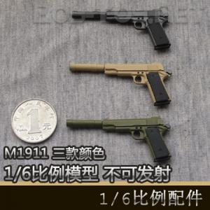 1/6���� M1911ģ�� ����ɫ (���ɷ���)