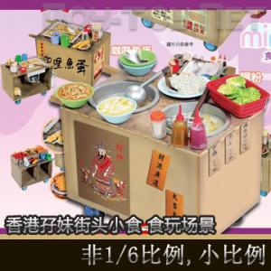 ��ۻ���HOBBY�� Mimo��یI�ý�ͷСʳ ʳ�泡�� ���׿� 