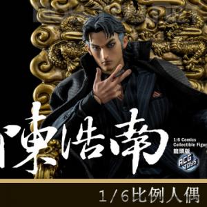 �����꡿ACG Toys - �º��� ��ͷ�� ATF004