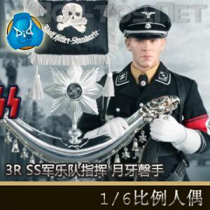 3R - SS������ �ֶ�ָ�� �������� GM630