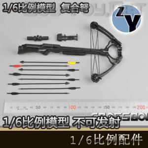 ZYTOYS - 1/6 ������ ����/CROSSBOW ZY15-24