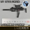 ZYTOYS - 1/6���� MP7A1���ǹϵ�� ���� ZY15-23