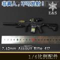 ꡿Easy&Simple - 1/6 Assault Rifle 417 06009 (ɷ)