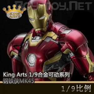 �����꡿King Arts - 1/9���� �Ͻ�ɶ���żϵ�� �Ͻ������MK45 DFS014