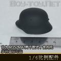1/6���� ��ս�¾�����ͷ����M35&M42