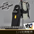 ֻMCTOYS - 1/6 ˹ֲͶװ (P-053)