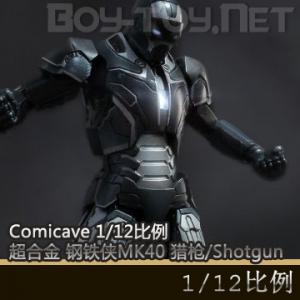 �����꡿Comicave - 1/12���� ���Ͻ� ������MK40 ��ǹ/Shotgun