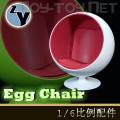 ZYTOYS - 1/6̫����/Egg Chair ������ɫ ZY15-29