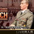 �����꡿3R 1/6�������.������ϣ/Reinhard Heydrich GM633