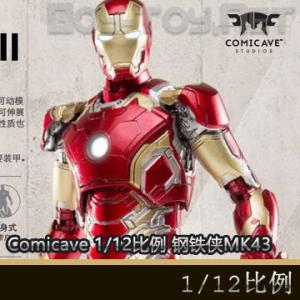 ���ֻ���Comicave - 1/12���� ���Ͻ� ������MK43