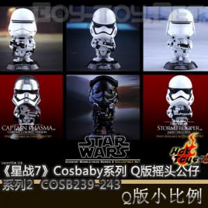 �����꡿Hot Toys - �������ս:ԭ�����ѡ�Cosbabyϵ�� Q��ҡͷ���� ϵ�ж� COSB239-243