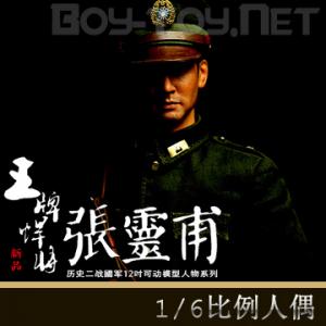 ���ֻ��� ������ASUNTOYS��Ʒ 1��6ģ�� ���ƺ������鸦