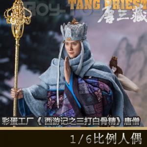 �����꡿�ʵ����� - 1/6�� ���μ�֮���������׹Ǿ�����ɮ M004