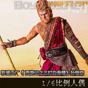 �����꡿�ʵ����� - 1/6�� ���μ�֮���������׹Ǿ�������� M003