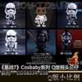 ���ֻ���Hot Toys - �������ս:ԭ�����ѡ�Cosbabyϵ�� Q��ҡͷ���� ϵ��һ COSB234-238