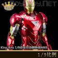 ꡿King Arts - 1/9 Ͻɶżϵ ϽɶMK6 DFS021