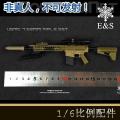 ꡿Easy&Simple - 1/6 USMC 7.62mm Rifle Set ǹе 06012ɷ䣩