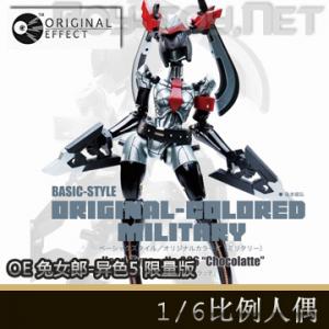 �����꡿OE - �������MOMOϵ�� ��Ů�� ��ɫ5 ȫ������200��