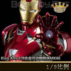 ꡿King Arts - 1/9 Ͻɶżϵ ϽɶMK46 (DFS041)