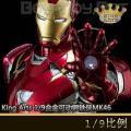꡿King Arts - 1/9 Ͻɶżϵ ϽɶMK46 (DFS041)
