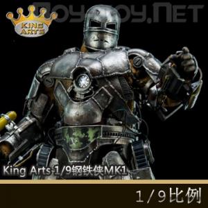 ꡿King Arts - 1/9 Ͻɶżϵ ϽɶMK1 (DFS023)