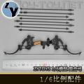 ���ֻ���ZYTOYS - 1/6����ģ�� ���Ϲ�/Composite Bow (#.ZY16-5)