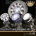 ֻKing Arts - 1/1Ӱϵ 1/1ص 4 (MPS031-034)