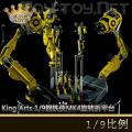꡿King Arts - 1/9龰ϵ MK4ת̨ (KSS008)