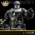 ꡿King Arts - 1/9 Ͻɶżϵ ϽɶMK1 (DFS023)