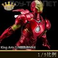 ԤKing Arts (DFS022) 1/9 Ͻɶżϵ ϽɶMK4