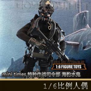 �����꡿mini times toys - ����������ս˾� ����ˮ�� (M003)