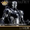 ꡿King Arts - 1/9 Ͻɶżϵ ϽɶսMK2 (DFS019)