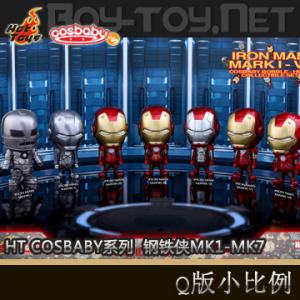 ���ֻ���Hot Toys - ��������3��COSBABYҡͷ���� ������MK1-MK7ȫ�� (COSB261-267)