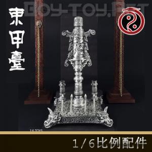 �����꡿�л�ģ�� ���ĵ� - 1/6����̨��װ