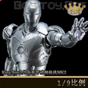 ꡿King Arts - 1/9 Ͻɶżϵ ϽɶMK2 (DFS025)