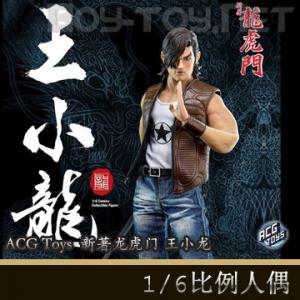 �����꡿ACG Toys - ���������� ��С�� (ATF-006)
