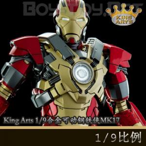 ꡿King Arts - 1/9 Ͻɶżϵ ϽɶMK17 (DFS007) 